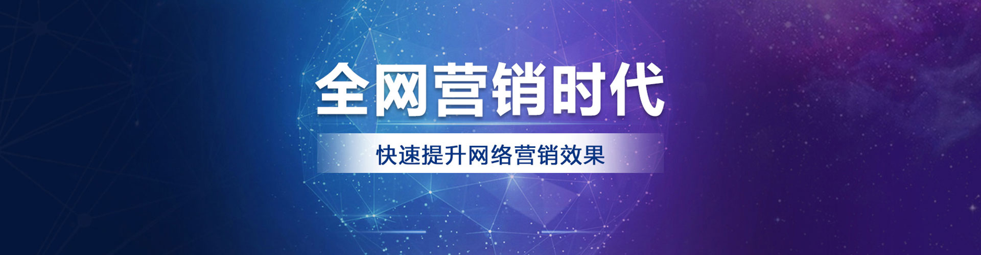 江阳sem怎么做