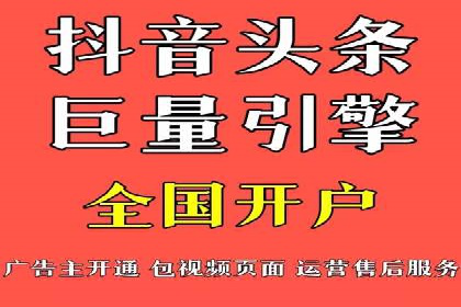 百度推广排名大揭秘：某电商平台的成功之路