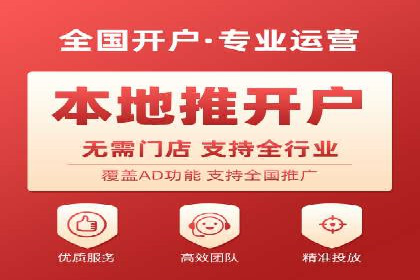 案例分享：如何用百度信息流推广打造爆款产品